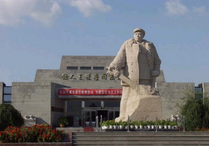 大庆旅游攻略