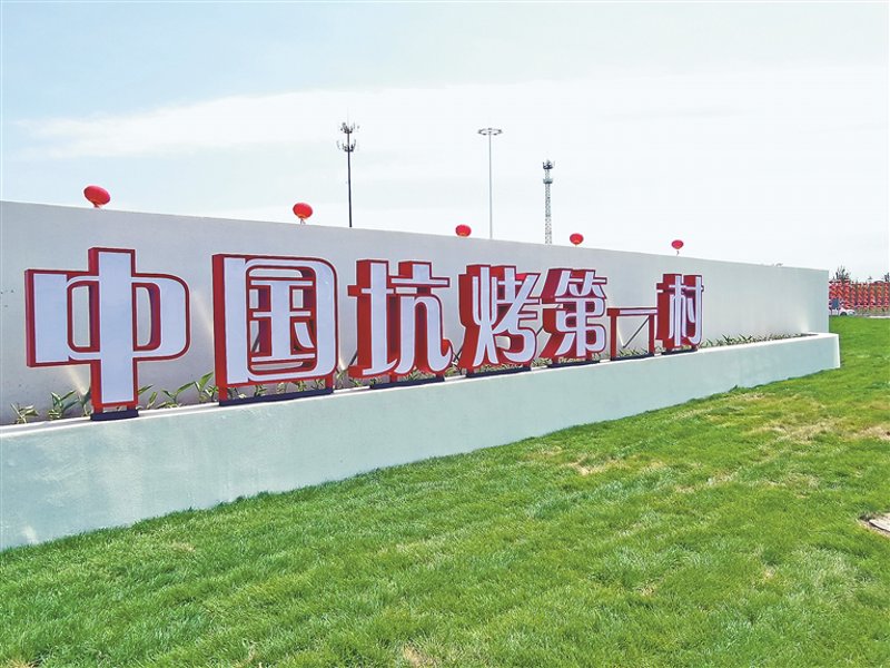 龙凤区文化